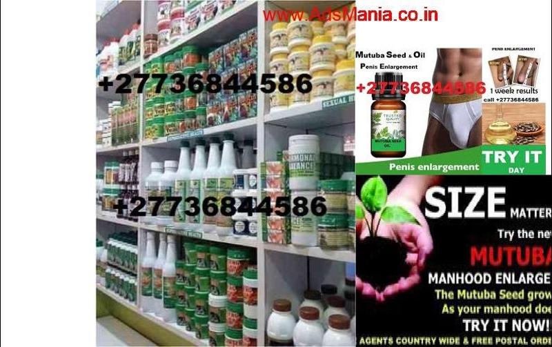 1702557534861_261_mutuba-seed-and-herbal-oil-for-male-enlargement-27736844586-serius-man-2.jpg