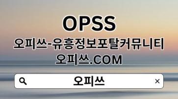 부천휴게텔 【OPSSSITE.COM】부천안마 부천 휴게텔 건마부천✦부천휴게텔㊎부천휴게텔https://jovian.com/gangseoop1
