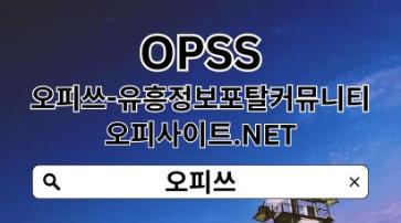 제주도출장샵 OPSSSITE닷COM 제주도출장샵 제주도 출장샵 출장샵제주도✿제주도출장샵.제주도출장샵https://jovian.com/anseonggeonma