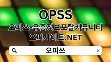대전휴게텔 【OPSSSITE.COM】대전 건마 대전마사지❇대전안마ぴ안마대전 대전휴게텔https://jovian.com/sincheonop2