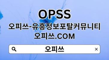 해운대건마 【OPSSSITE.COM】해운대휴게텔❋해운대스웨디시 건마해운대✧해운대건마 해운대건마https://www.viki.com/users/cheonanop102/overview