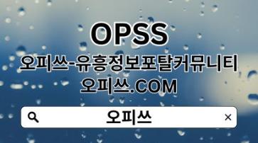역삼안마 OPSSSITE.COM 안마역삼 역삼건마⠷역삼스파✹역삼 건마⠷역삼안마https://jovian.com/seosangeonma3