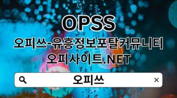 동대문출장샵 OPSSSITE닷COM 동대문 출장샵 동대문출장마사지☆동대문출장샵ど출장샵동대문 동대문출장샵https://jovian.com/nowonop2