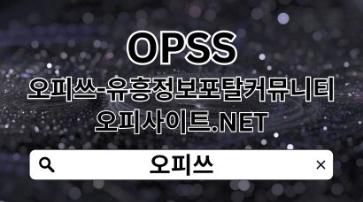 파주출장샵 OPSSSITE닷COM 파주출장샵❈파주출장마사지 출장샵파주⠮파주출장샵 파주출장샵https://jovian.com/gyeongsanchuljangsyab