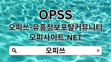 대전건마 【OPSSSITE.COM】대전휴게텔⠞대전스웨디시 건마대전✬대전건마 대전건마d4