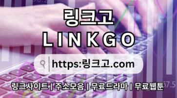 드라마 시청률 순위✦ 링크고.COM 사이트 최신 접속 주소35
