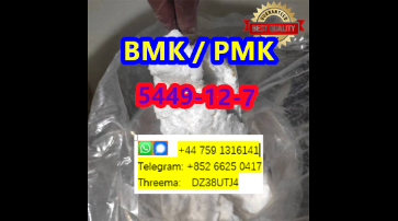 Bmk powder cas 5449-12-7 warehouse in Germany big stock 