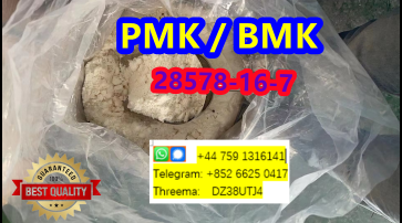 Pmk powder cas 28578-16-7 high yield rate 75% big stock 