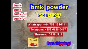 CAS 5449-12-7 bmk powder 