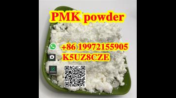 PMK factory cas 28578-16-7 PMK ethyl glycidate powder 