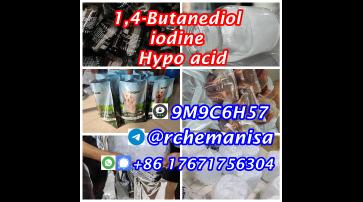 9M9C6H57 Iodine Ball CAS 7553-56-2 Hypo Water CAS 6303-21-5 