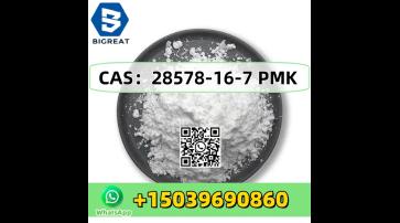 CAS 28578-16-7 PMK best seller、high quality、good price