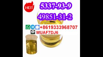 CAS49851-31-2 BMF Oil Stock Bromovalerophenone Supplier