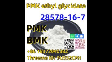 High quality best price CAS 28578–16–7 new PMK powder